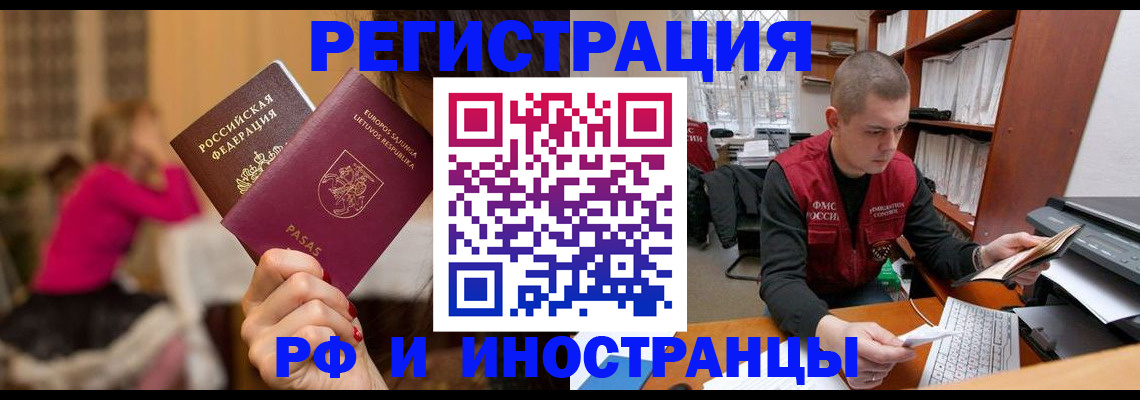 найти адрес прописки в Арсеньеве